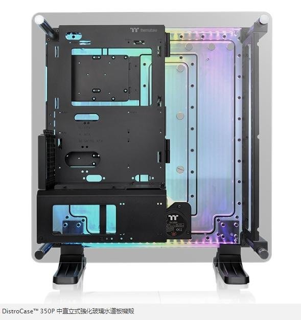 小白的生活工場*T.t 曜越 DistroCase™ 350P 中直立式強化玻璃水道板機殼