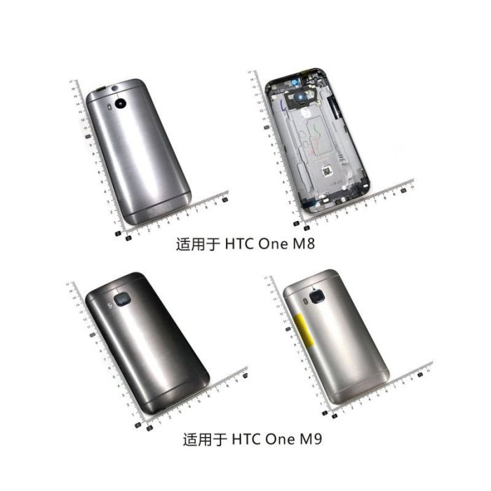 htc保護殼適用于 HTC One M8 M9 后蓋外殼 手機殼 電池蓋 金屬 側按鍵音量