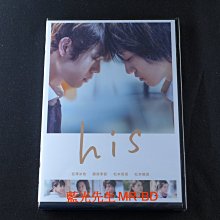 [藍光先生DVD] his ( 得利正版 )