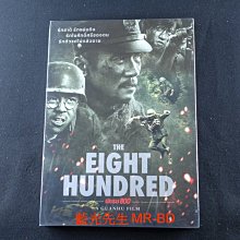 [藍光先生DVD] 八佰 The Eight Hundred - 八百