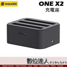 出清【數位達人】Insta360 One X2 三充充電器 / Type-C 充電座 三座充 電池管家