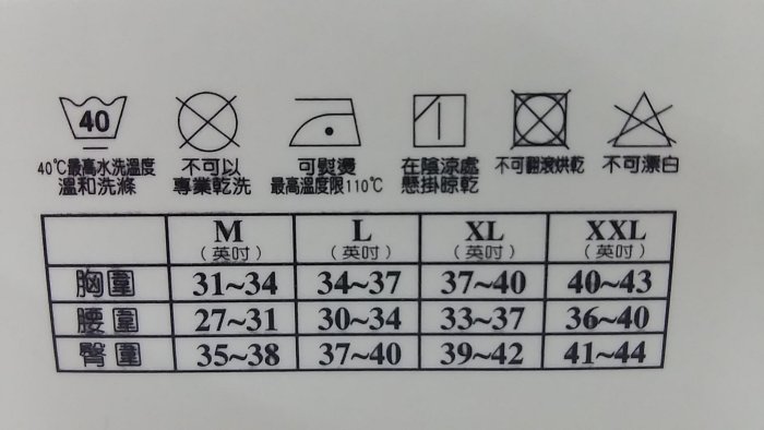 【晉新】PlayBoy-純棉針織印花開襟平口褲-貨號PN201-男性內褲、四角褲、寬平口褲