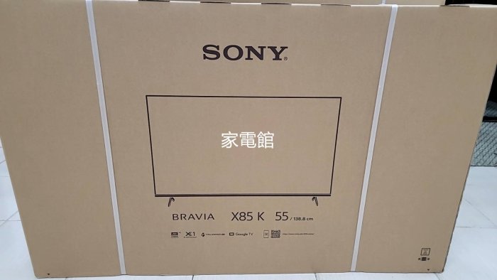 新北市-家電館 SONY 新力 55型4K HDR LED Google TV液晶 KM-55X85K ~馬製