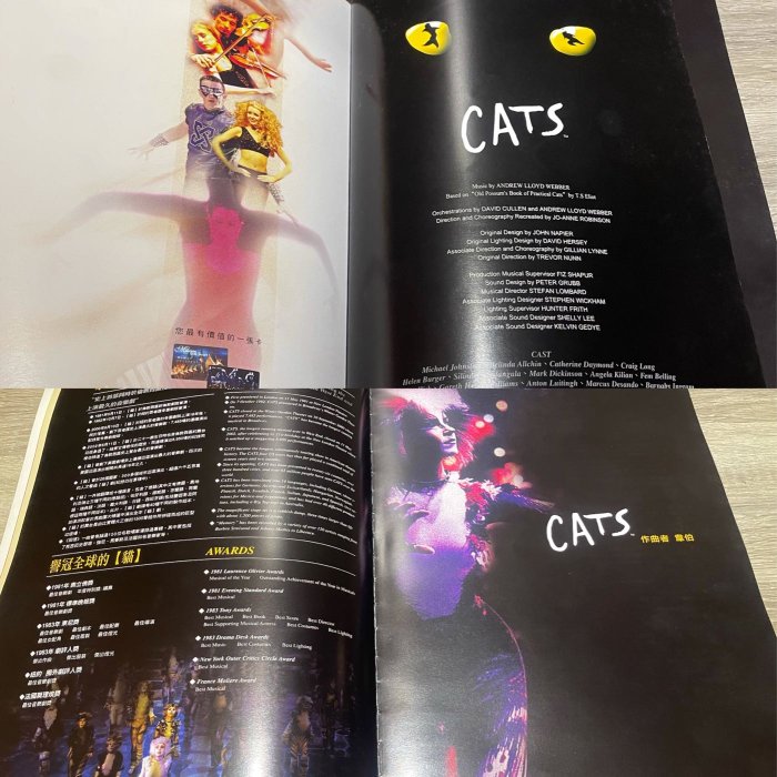 CATS 貓 2003年台灣首演書本 國家戲劇院 貓 音樂劇)書本 CATS 二手書