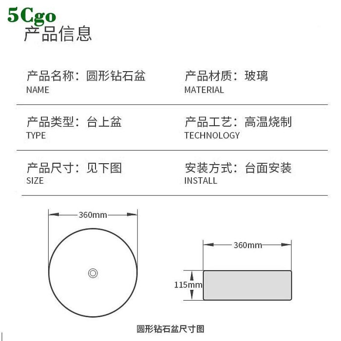 5Cgo.【宅神】創新時尚簡約水晶洗手盆玻璃洗臉盆小尺寸臺上盆彩色圓形臺盆漸變色藝術單盆t708396395364