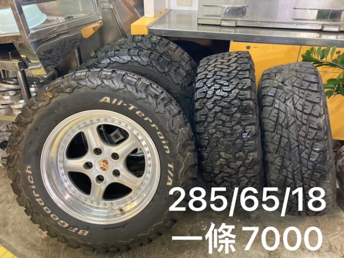 絕版正品 PORSCHE 18吋 Techart  3片式鋁圈 911前後配 964 993 930 996 997