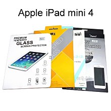 Apple iPad mini 4 / 5 (7.9吋) 平板 鋼化玻璃保護貼