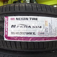 {順加輪胎}尼克森NEXEN SU4 205/40/17 C1S P ZERO T1R SU1 PS3 NT01 DRB