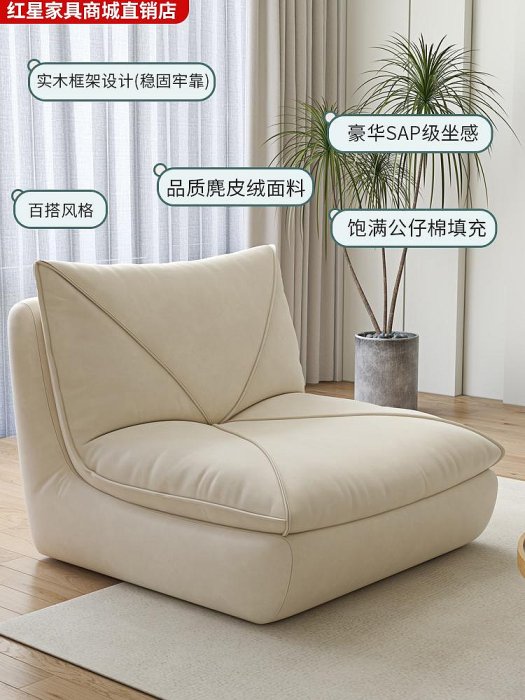 林金炫精品屋：新款信封沙發躺椅單人椅懶人沙發可躺可坐客廳臥室陽台榻榻米沙發