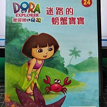 影音大批發-Y33-315-正版DVD-動畫【DORA 愛探險的朵拉24 雙碟】-國英語發音(直購價)海報是影印