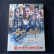 [DVD] - 封神傳奇 League Of Gods ( 台灣正版 )