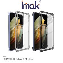 強尼拍賣~Imak SAMSUNG Galaxy S21、S21 Ultra、S21+ 全包防摔套(氣囊)