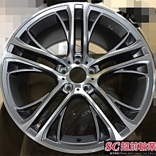 【超前輪業】編號(367) 類BMW M POWER 20吋鋁圈 5孔120 灰底亮車面 前後配 適用 X5 X6