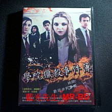 [DVD] - 學院獵殺事件簿 Bad Kids of Crestview Academy ( 台聖正版 )