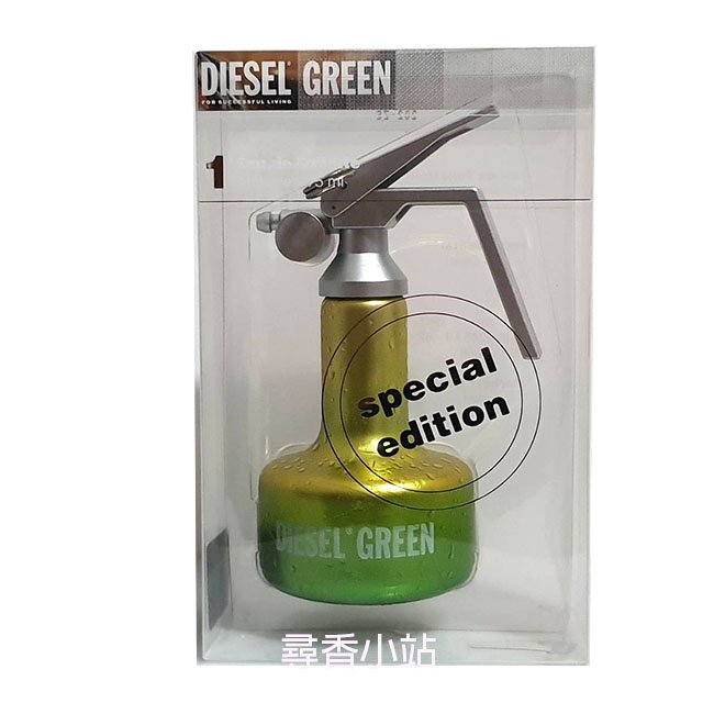 《尋香小站 》Diesel Green Feminine   愛情園丁女香水滴限量版淡香水 75ml 全新正品