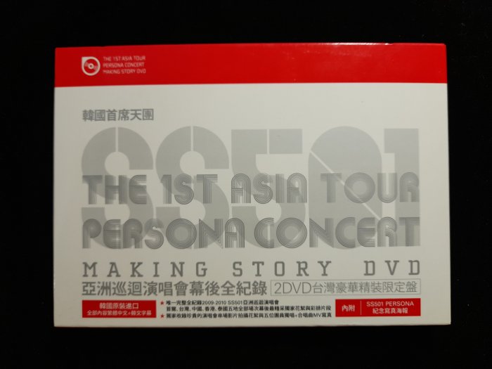 SS501 PERSONA CONCERT - その他