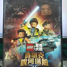 影音大批發-Y28-708-正版DVD-動畫【樂高星際大戰 費明克銀河探險 第1季 全13集2碟】-LEGO*國英語發音