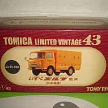 1風火輪美捷輪火柴盒TOMICA TOMYTEC多美1:43合金車LV43-02D五十鈴日本通運低床貨車一千兩佰一元起標