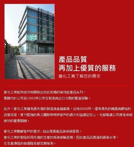 ＊小鐵五金＊台灣製造 善化 SHPI 日式快速接頭 外牙公體 3/8 NP30M 三分 快接 公頭