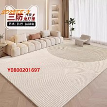 地毯SDKVEE-X地毯客廳法式奶油風沙發茶幾毯地墊輕奢高級感臥室床邊毯