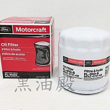 Ö黑油殿Ö 福特 正廠 MAZDA 馬自達機油芯 馬3.馬5.i-MAX.FOCUS FIESTA 原廠 機油心 機油濾