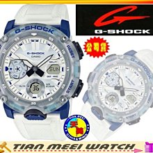 【CASIO原廠公司貨】G SHOCK 碳纖維核心防護構造 GA-2000HC-7A【天美鐘錶店家直營】【超低價有保固】