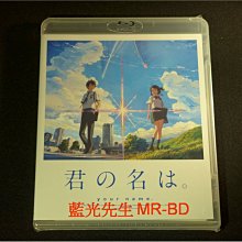 [藍光BD] - 你的名字 Your Name BD-50G