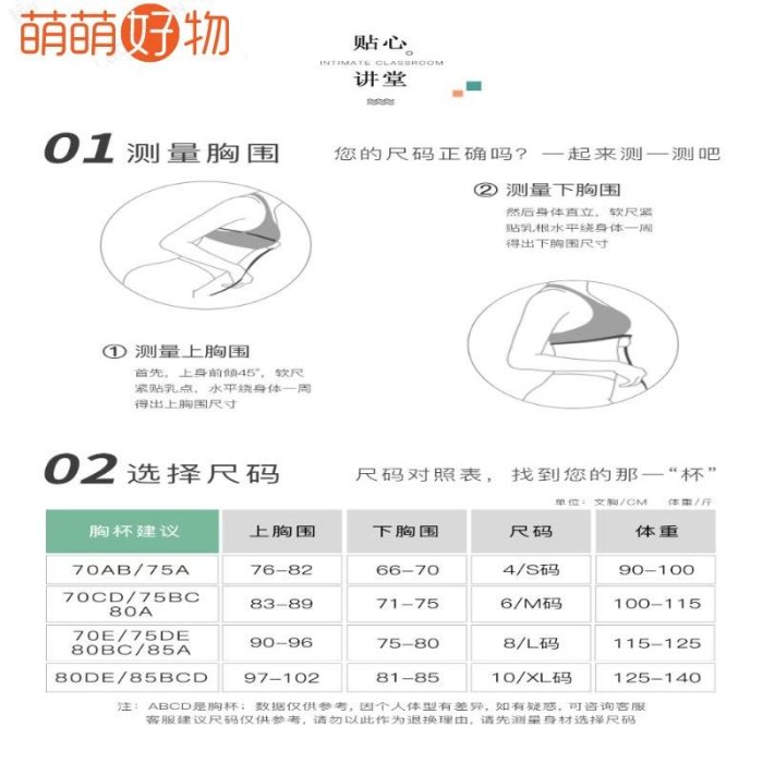 【SportsSpace】2022新款  瑜伽背心 裸感背心 交叉美背 可綁帶內衣 健身運動內衣 外穿內衣 交叉绑~萌萌好物