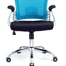 [ 家事達 ] OA-644-2 中型 藍網布 人體工學辦公椅 特價