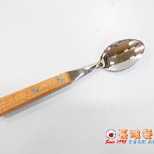 *~長鴻餐具~*點心匙#304櫸木 不鏽鋼~促銷價 237H7288-04  現貨+預購