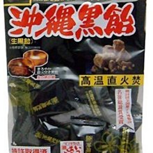 +東瀛go+ 松屋 沖繩黑糖 130g/360g 硬糖 沖繩黑飴 高溫直火焚 生黑糖飴 日本原裝進口 喜糖