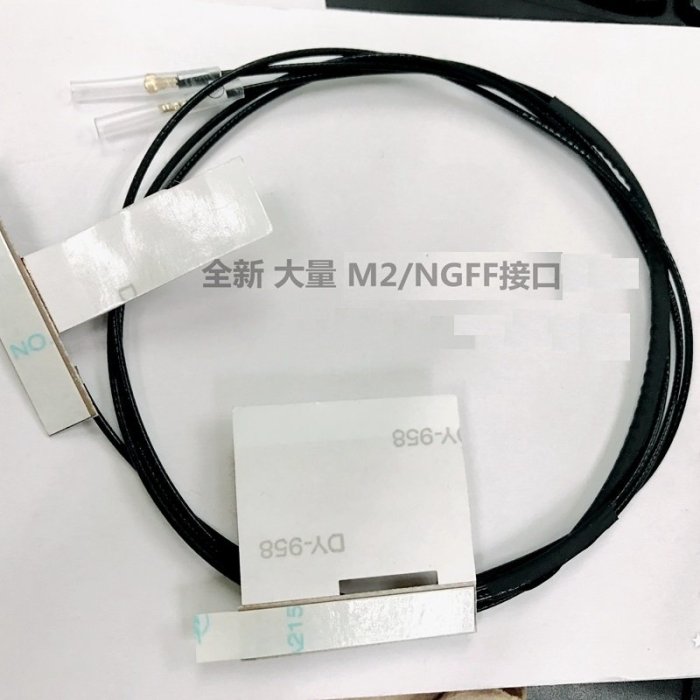 IPEX 4代 MHF4 筆電用內置型天線 WiFi天線 雙頻 M.2網卡適用(一條天線)