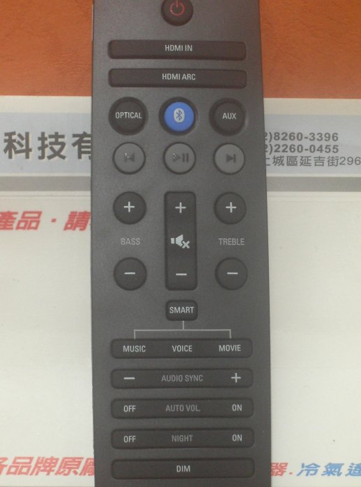 全新原裝 PHILIPS 飛利浦 藍芽遙控器 HTL2100 2101 3160 4110 5140 5160 7140