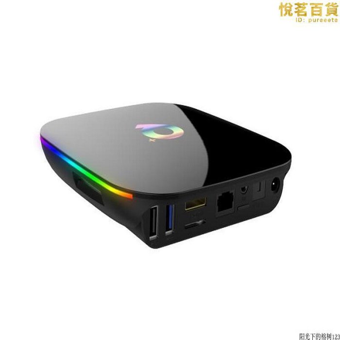 q 全志h616 6k網路高畫質電視盒 tv box set top box 64g android