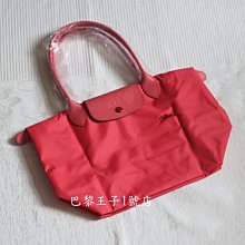 【巴黎王子1號店】《Longchamp》Pliage Club Grenade 石榴色 賽馬包S號長帶 水餃包~現貨