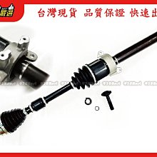 938嚴選 副廠全新品 F45 F39 F46 F48 F54 F60 傳動軸