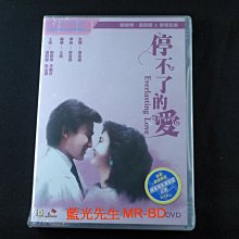 [藍光先生DVD] 停不了的愛 Everlasting Love