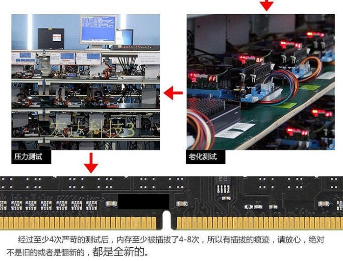 適用三星G DDR3L 1600 1866筆記本8G PC3L低電壓電腦內存條