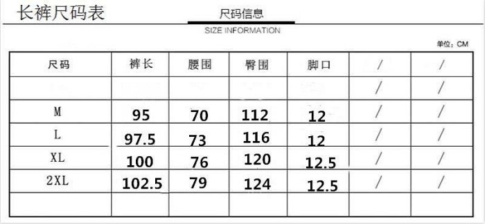 NIKE 耐克 耐吉運動長褲男女 縮口速幹長褲 耐克梭織情侶長褲 白色休閒褲 大勾勾 休閒長褲 鬆緊腰 學生復古嘻哈長褲 夏天長褲 115195