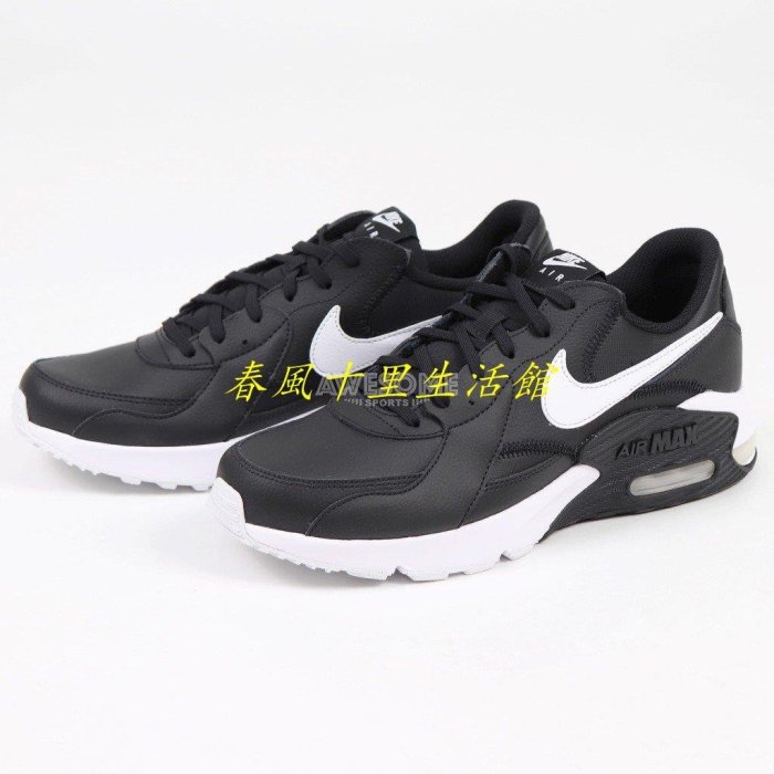 NIKE AIR MAX EXCEE LEATHER 黑色 氣墊 運動鞋 休閒鞋 男鞋 DB2839-002爆款