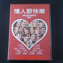 [藍光先生DVD] 情人節快樂 Valentine's Day ( 得利正版 )