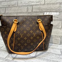 《真愛名牌精品》LV M56688老花小號 雙口袋 肩背 天心包 *85成新*(64682)