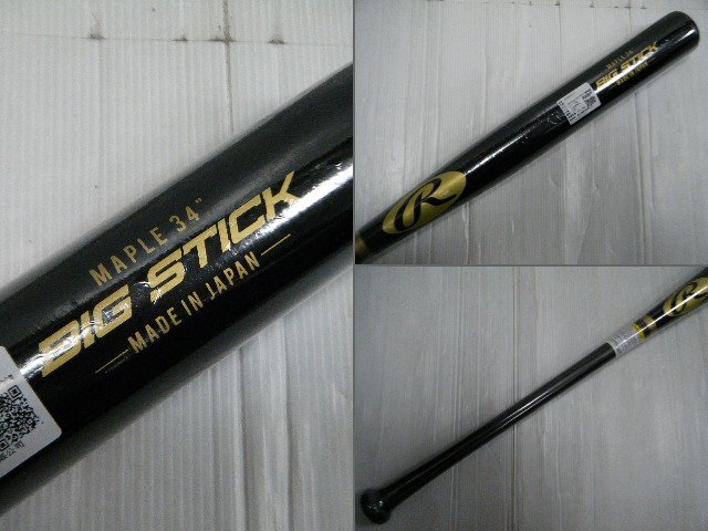 新太陽 Rawlings BIG STICK BHW9SGL/34 日製 北海道 硬 楓木 實心 壘球棒 黑 特3500