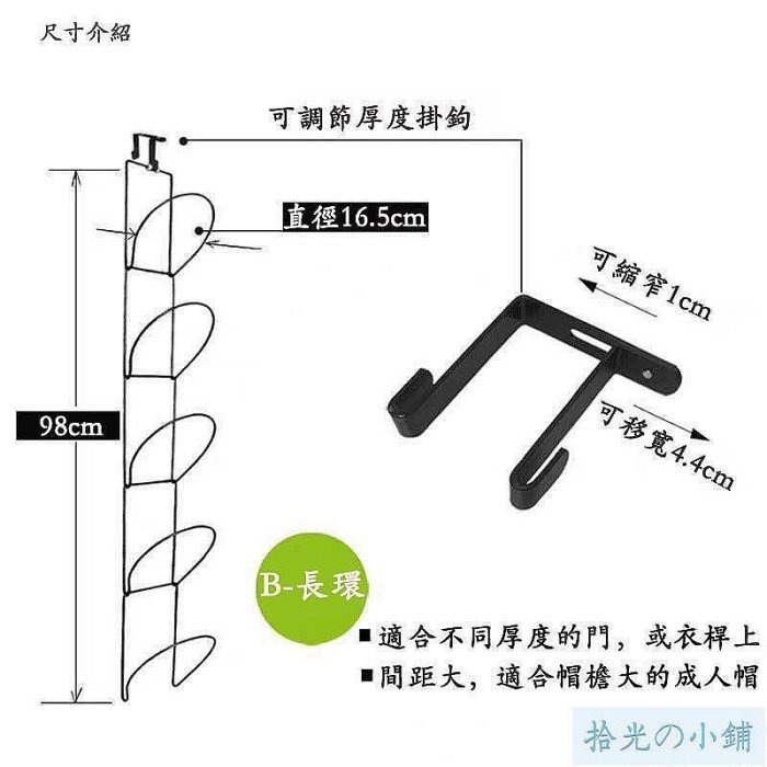 【轉角屋】熱賣掛壁收納帽架帽子掛架宿舍神器帽子收納架多功能