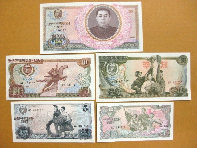 (^o^)精美外鈔- 1,5,10,50, 100元--綠色文字方章--03--共5張--朝鮮(北韓)-少見-1978年
