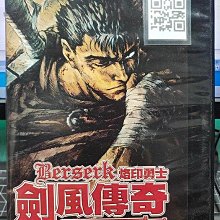 影音大批發-B054-正版DVD-動畫【烙印勇士 劍風傳奇 全25話5碟】-套裝*國日語發音(直購價)海報是影印