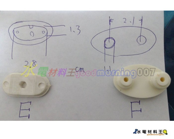 ☆水電材料王☆ HCG 和成 凱撒 各式馬桶蓋軟墊 馬桶蓋墊片