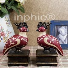 INPHIC-歐美風格 豪華家居裝飾品 富貴鳥