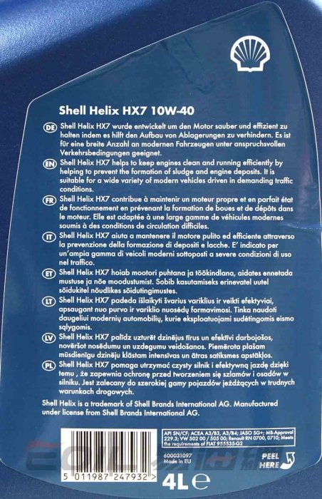 【易油網】【缺貨】Shell HELIX HX7 10W40 殼牌 機油 10W-40 (平均120元/L)