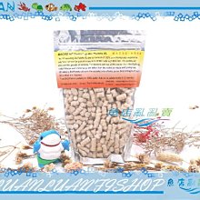 【~魚店亂亂賣~】E-M-NP6台灣MACRO現代NP豆豆(補充包)500ml粗中條(硝酸鹽、磷酸吸附粒)NP-300用